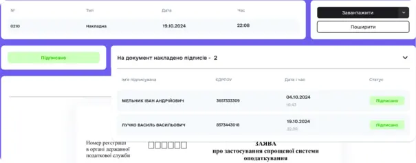 auto generation documents