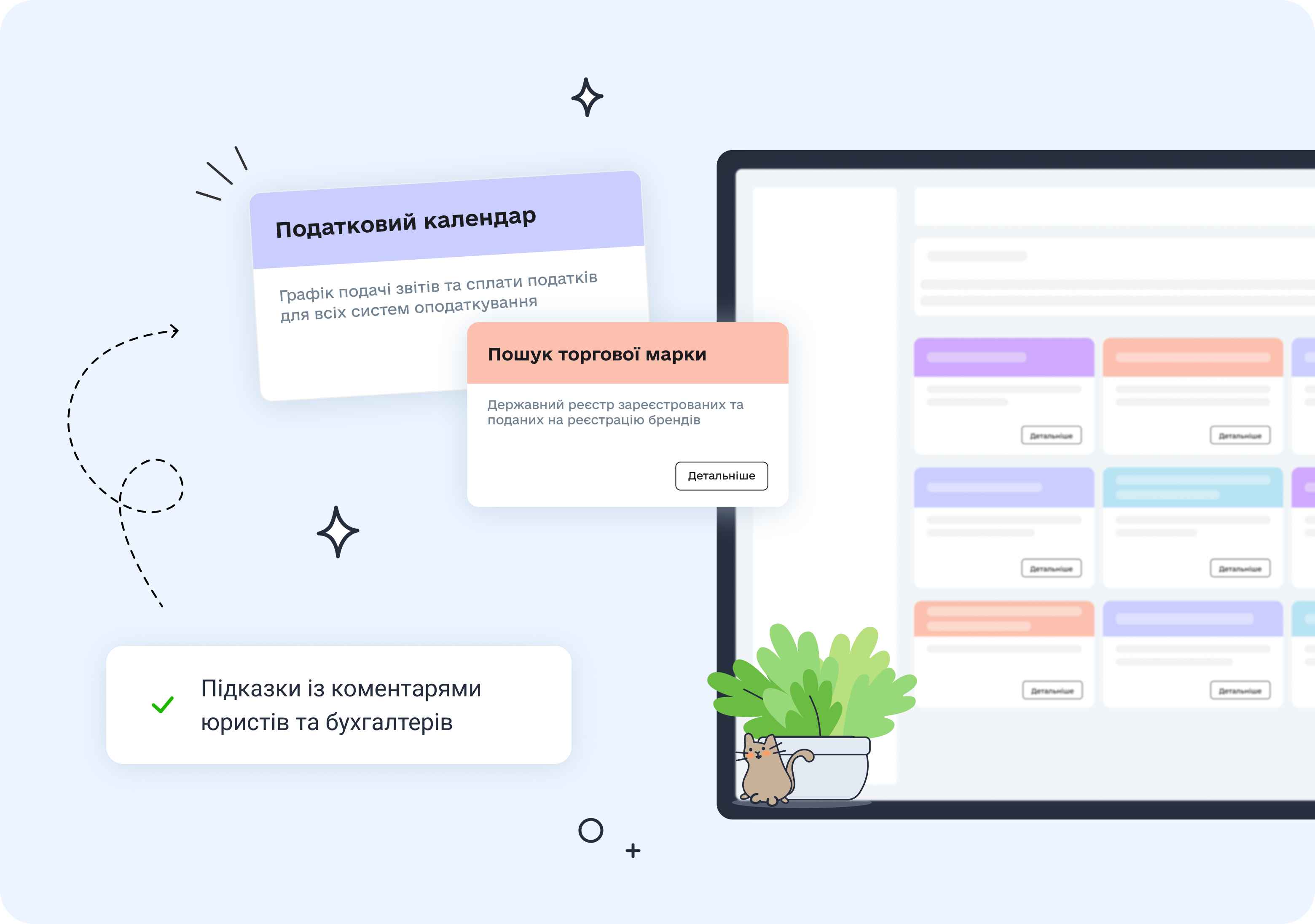               Експертна підтримка та база знань