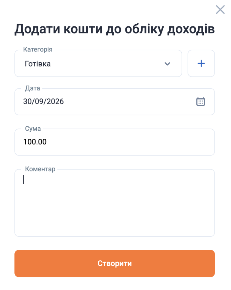Вікно «Додати кошти до обліку доходів» у Вчасно.Звіт